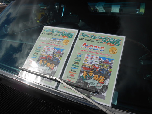 DSCN5069.JPG
